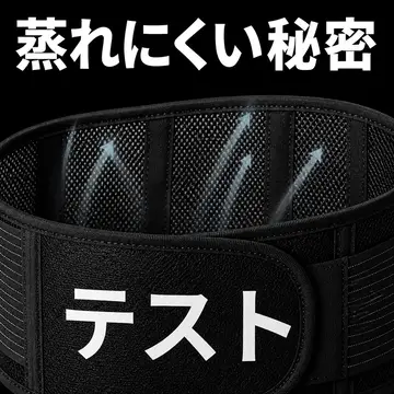試作の例。メッシュ素材を寄りで見せた画像
